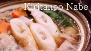 Kiritanpo Nabe