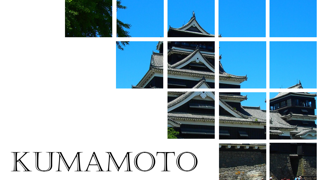 kumamoto top image