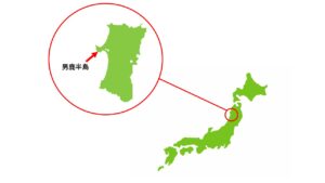 男鹿半島