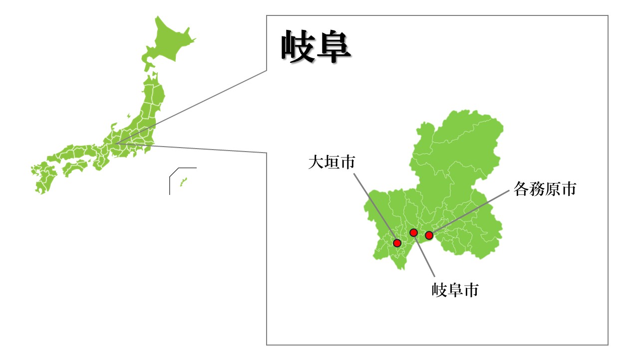 岐阜主要都市マップ