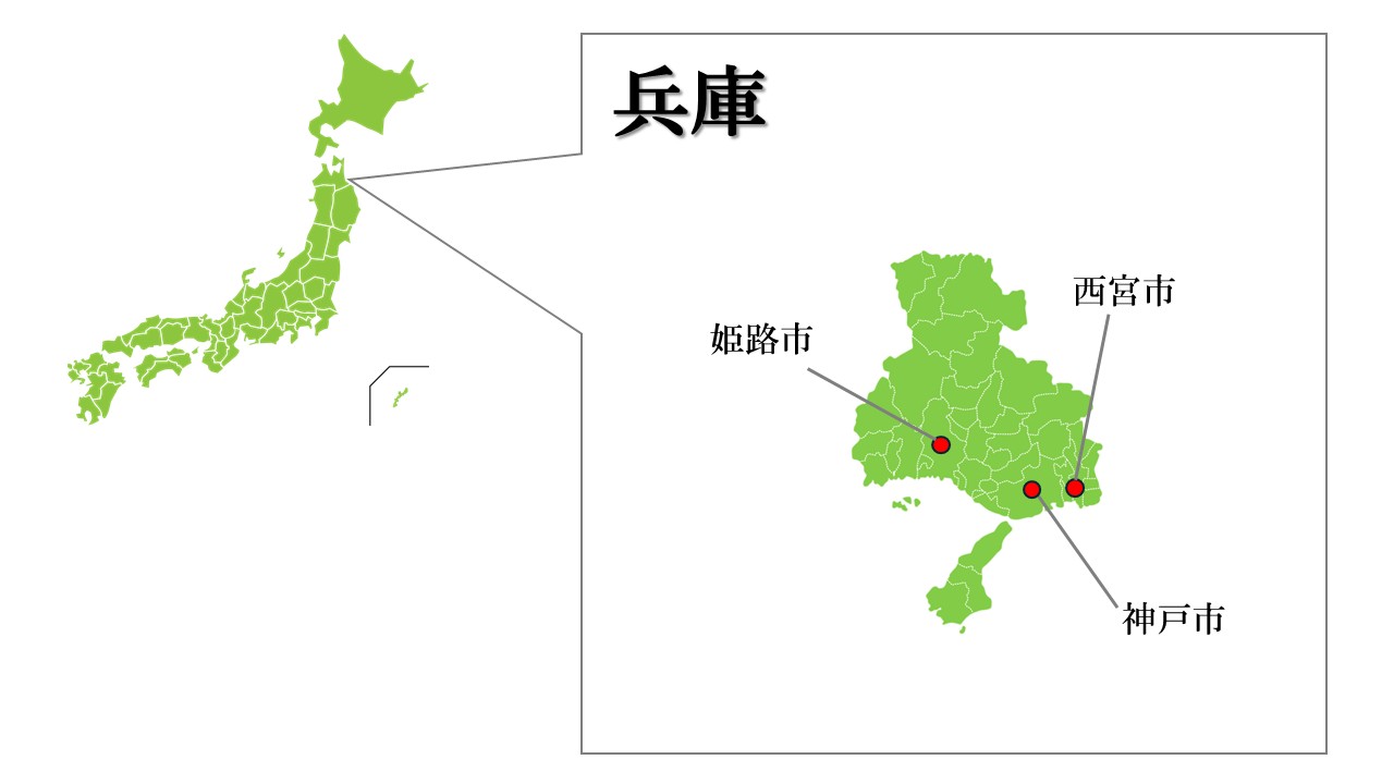 兵庫主要都市マップ