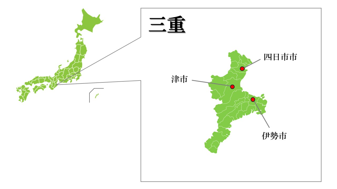 三重主要都市マップ