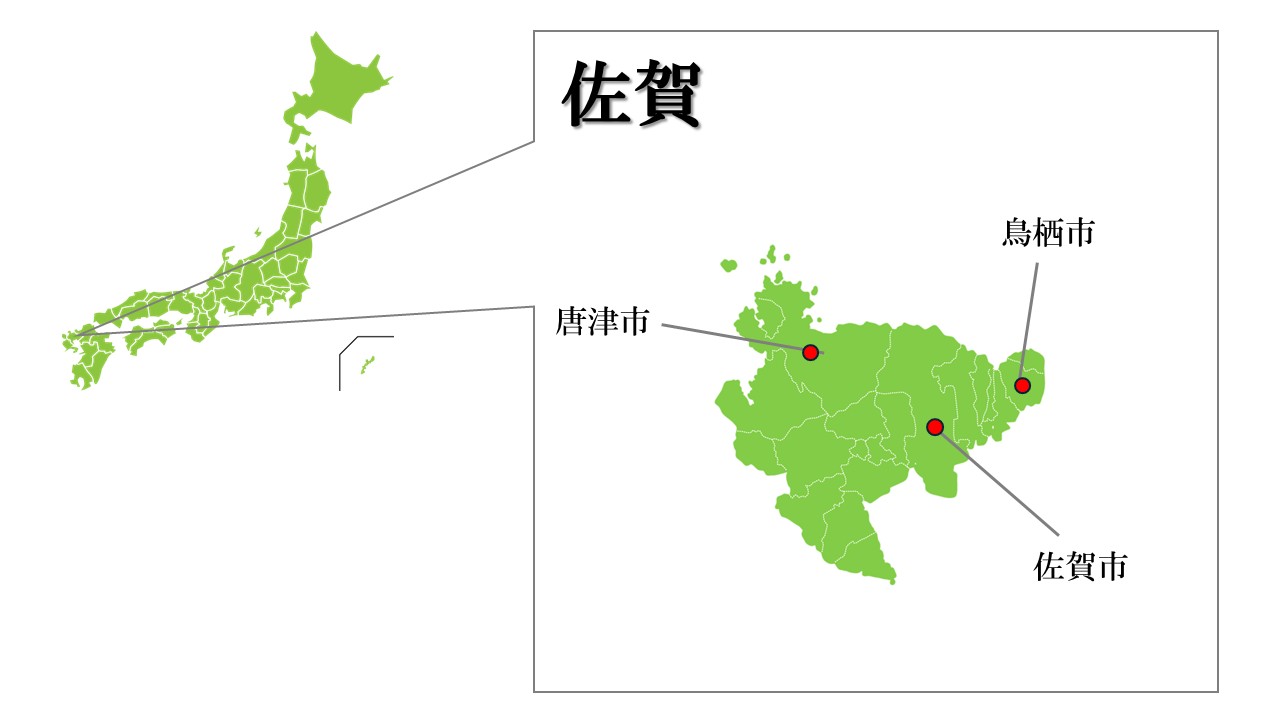佐賀主要都市マップ