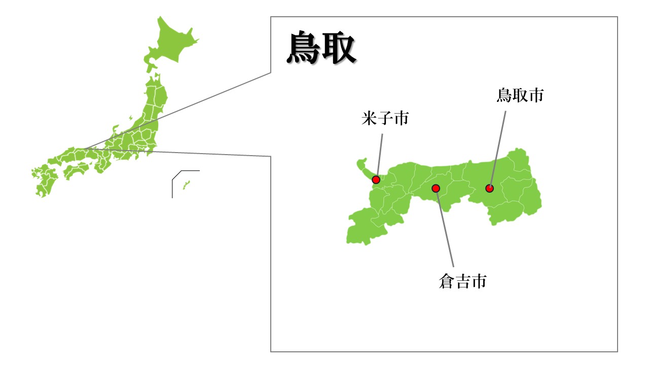 鳥取主要都市マップ