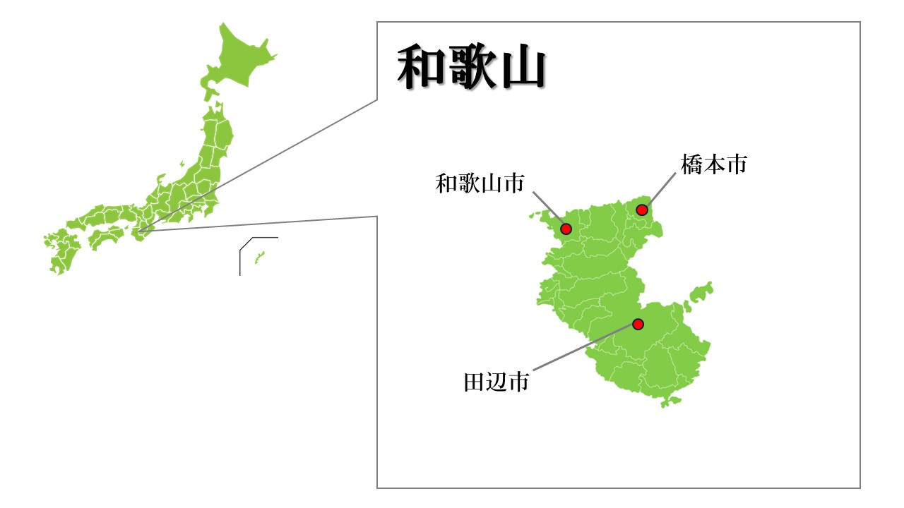 和歌山主要都市マップ