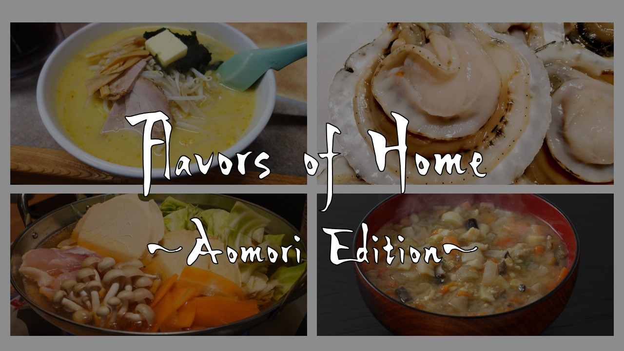 Flavors-of-Home-–-Aomori-Edition