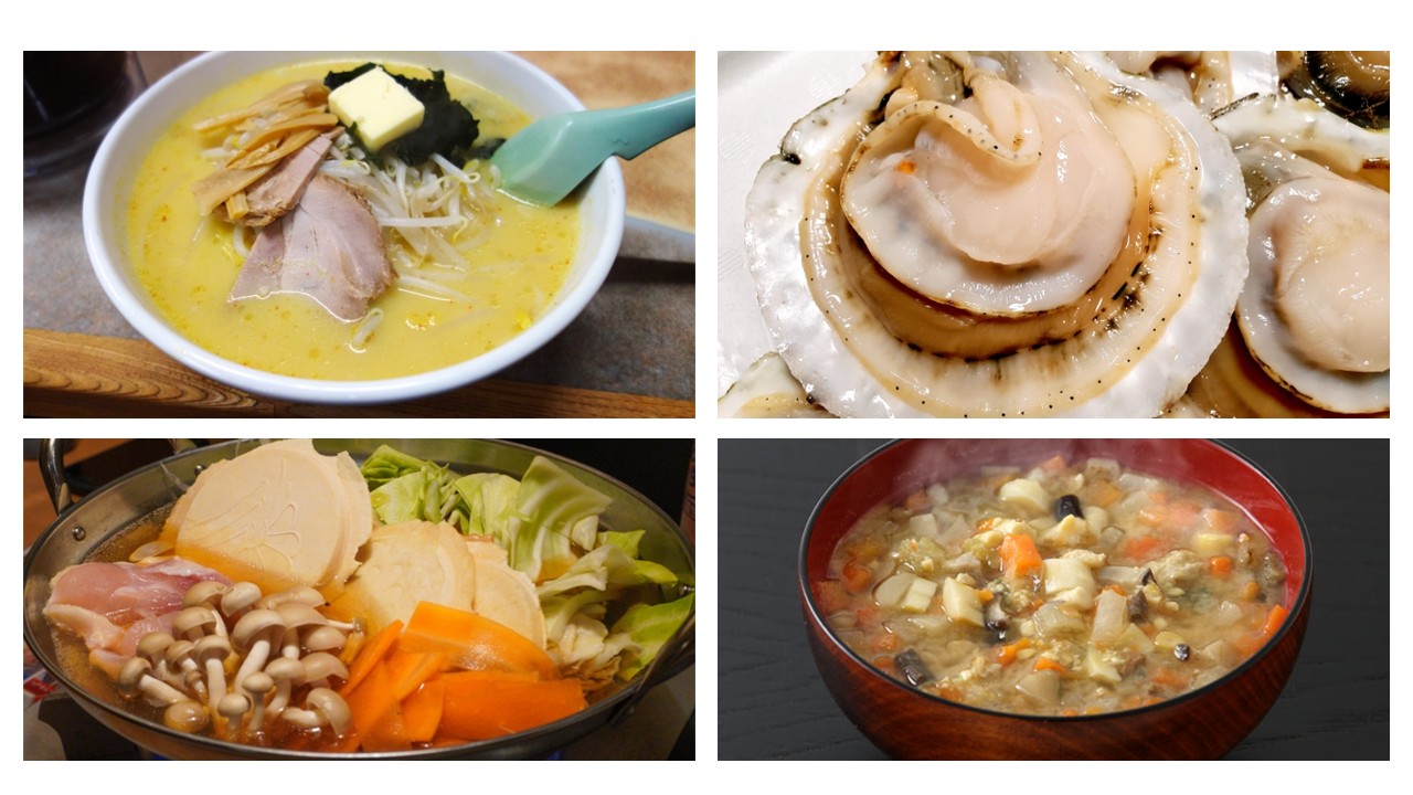 ふるさとの味探訪　青森