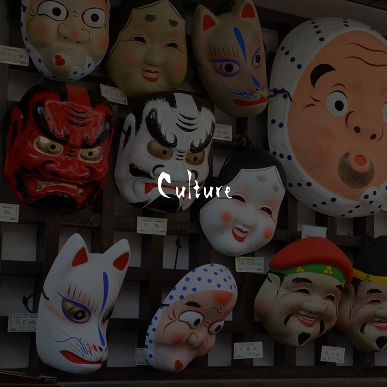 Japanese Culture